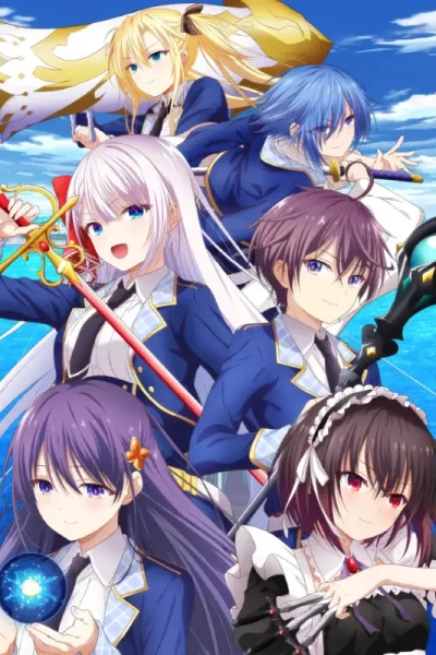 انمي Seiken Gakuin no Makentsukai