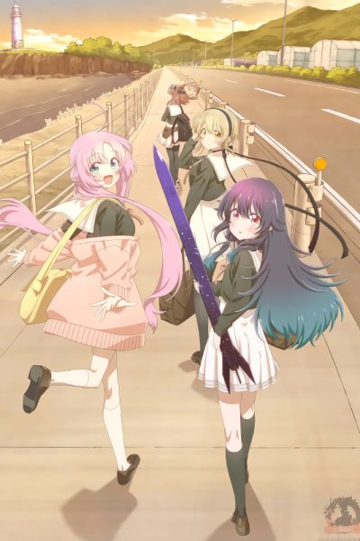 انمي Hoshikuzu Telepath