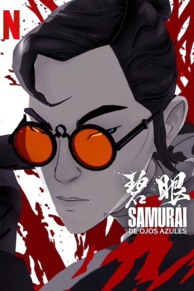 انمي Blue Eye Samurai