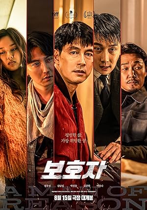 فيلم A Man of Reason 2023 مترجم