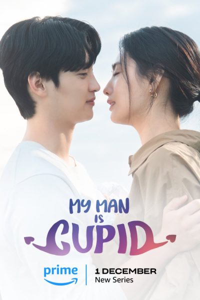 مسلسل My Man is Cupid الموسم الأول