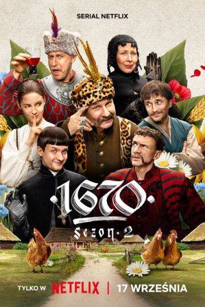 مسلسل 1670 الموسم الثاني
