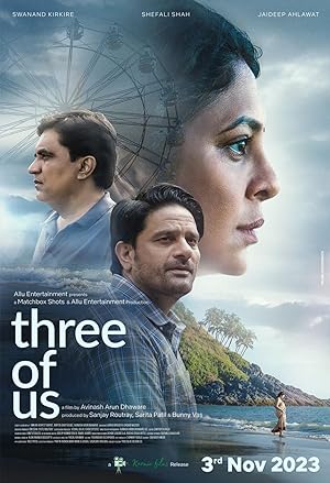 فيلم Three of Us 2022 مترجم