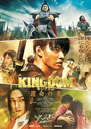 فيلم Kingdom 3 2023 مترجم