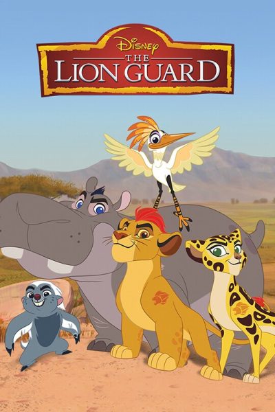 مسلسل The Lion Guard