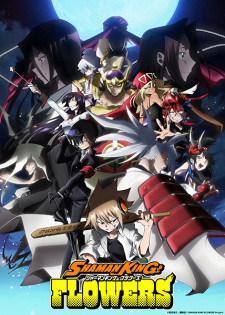 انمي Shaman King (2021)