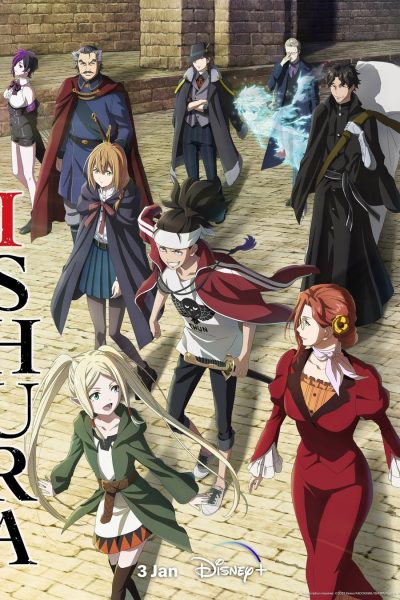 انمي Ishura