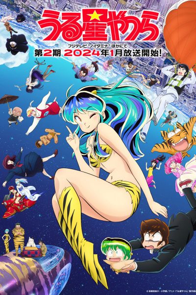 انمي Urusei Yatsura (2022) 2nd Season