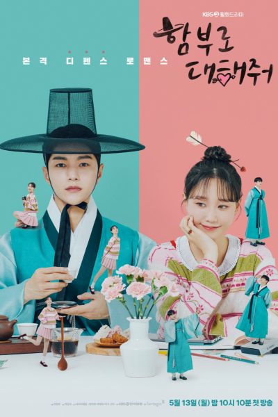 مسلسل Dare to Love Me الموسم الأول