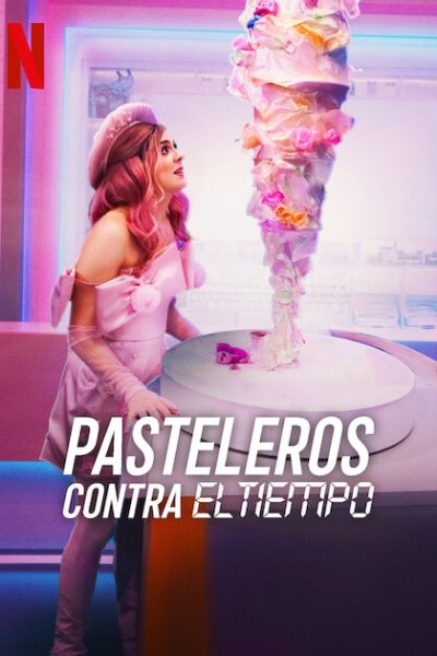 برنامج Sugar Rush: The Baking Point الموسم الثاني