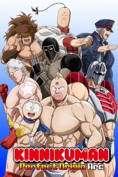 انمي Kinnikuman: Kanpeki Chоujin Shiso-hen
