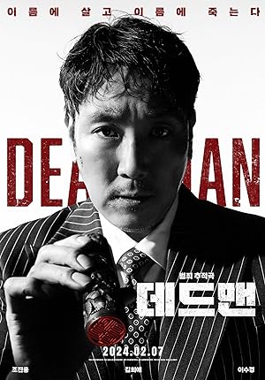 فيلم Dead Man 2024 مترجم