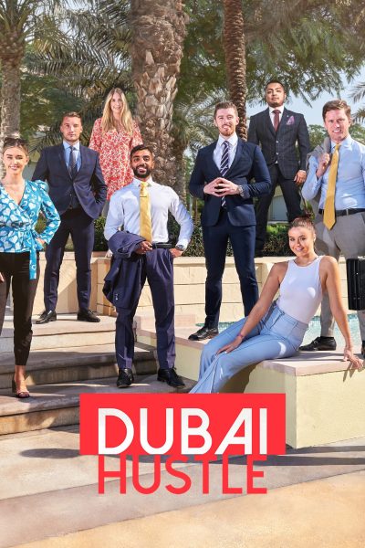 برنامج Dubai Hustle الموسم الاول