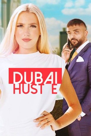 برنامج Dubai Hustle الموسم الثاني