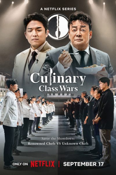 برنامج Culinary Class Wars