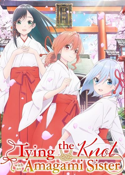 انمي Amagami-san Chi no Enmusubi