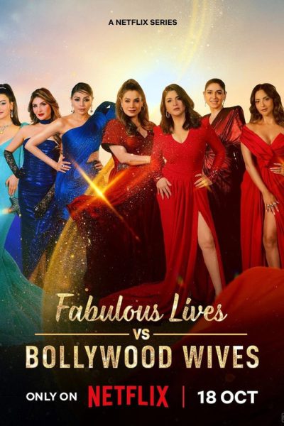 برنامج Fabulous Lives of Bollywood Wives الموسم الثالث