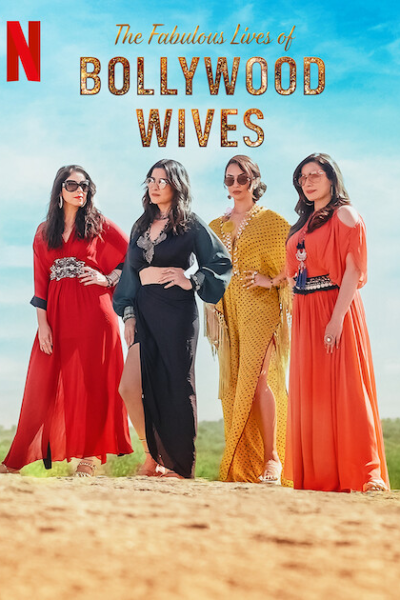 برنامج Fabulous Lives of Bollywood Wives الموسم الثاني