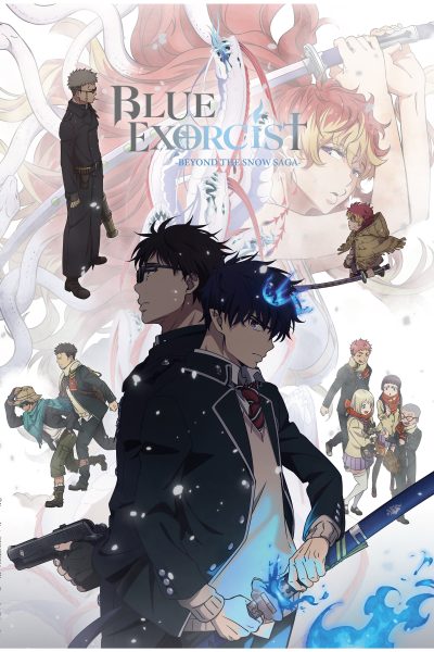 انمي Ao no Exorcist