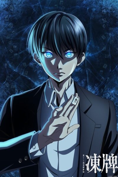 انمي Touhai: Ura Rate Mahjong Touhai Roku