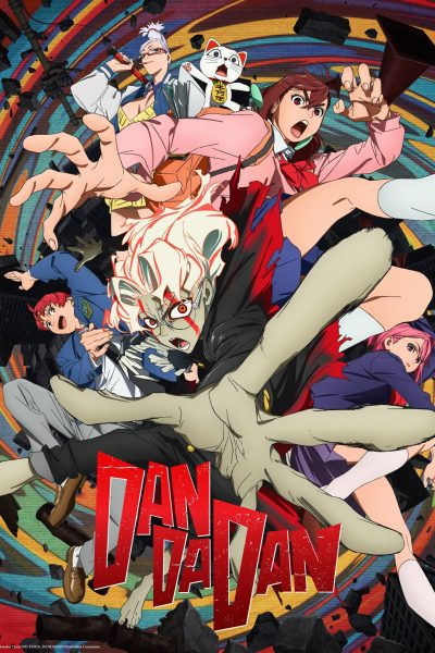 انمي Dandadan