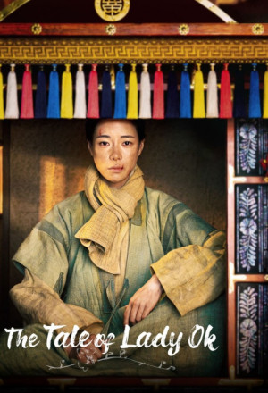 مسلسل The Tale of Lady Ok الموسم الأول