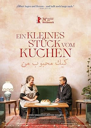 فيلم My Favourite Cake 2024 مترجم