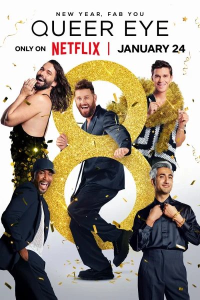 مسلسل Queer Eye