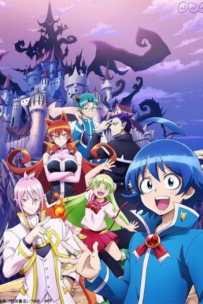 انمي Mairimashita! Iruma-kun