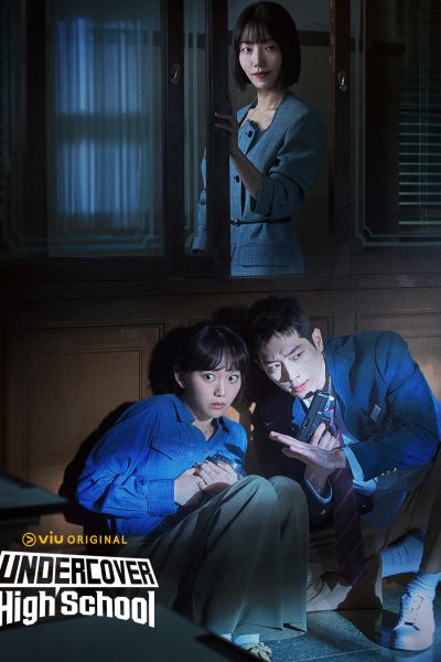 مسلسل Undercover High School الموسم الاول