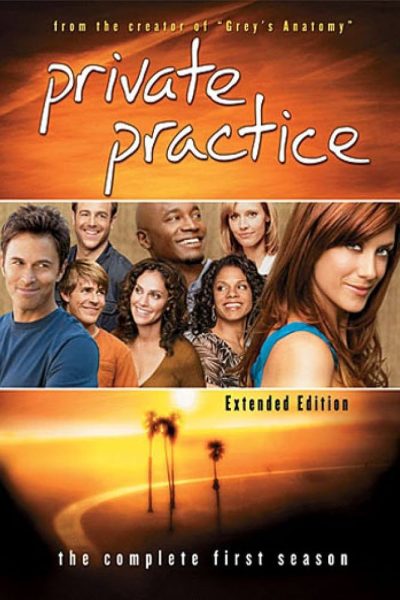 مسلسل Private Practice