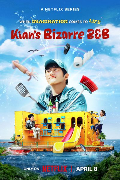مسلسل Kian’s Bizarre B&B الموسم الاول