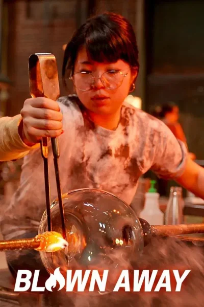برنامج Blown Away