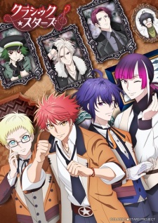 انمي Classic★Stars