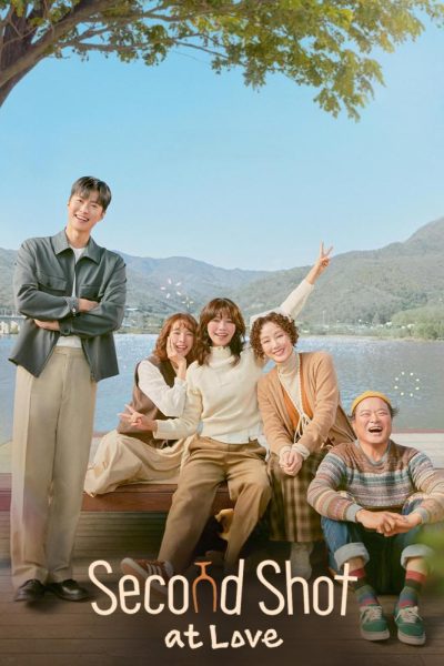 مسلسل Second Shot at Love الموسم الاول
