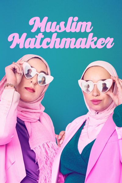 مسلسل Muslim Matchmaker الموسم الاول
