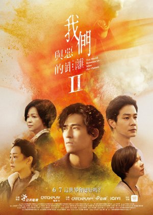 مسلسل The World Between Us الموسم الثاني