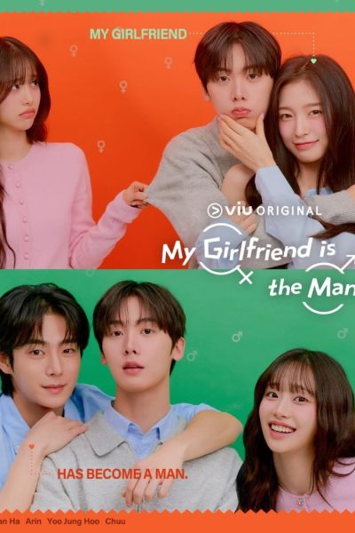 مسلسل My Girlfriend Is the Man الموسم الاول
