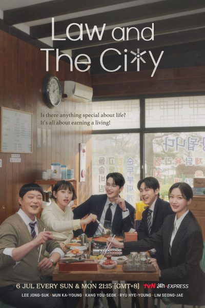 مسلسل Law and the City الموسم الاول