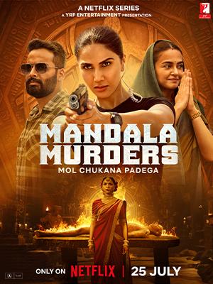 مسلسل Mandala Murders الموسم الأول