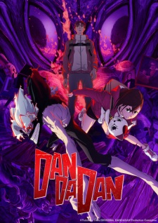 انمي Dandadan