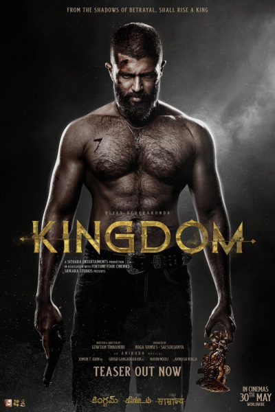 فيلم Kingdom 2025 مترجم