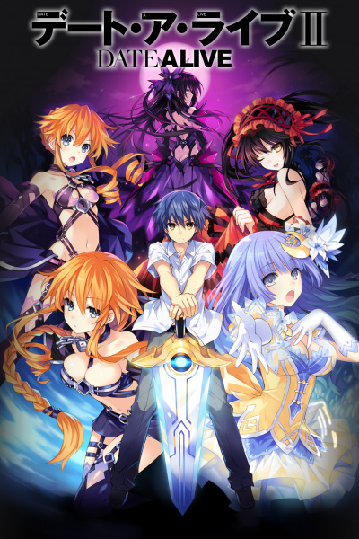انمي Date A Live