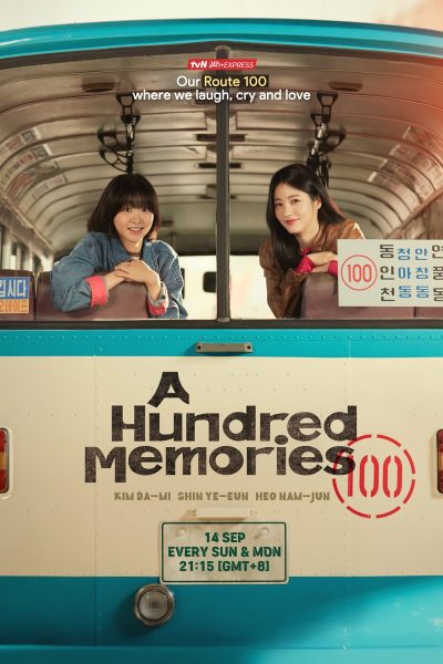 مسلسل A Hundred Memories الموسم الاول