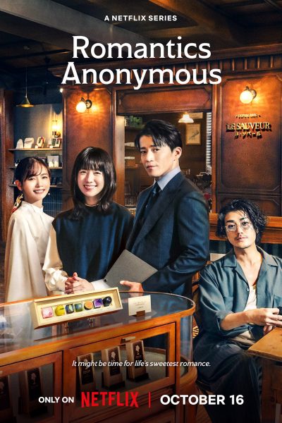 مسلسل Romantics Anonymous الموسم الاول