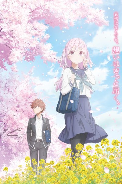 انمي Kao ni Denai Kashiwada-san to Kao ni Deru Oota-kun