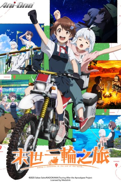 انمي Shuumatsu Touring