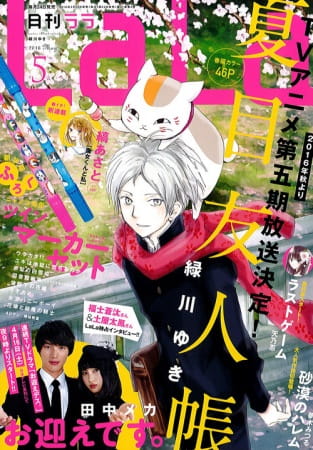 انمي Natsume Yuujinchou