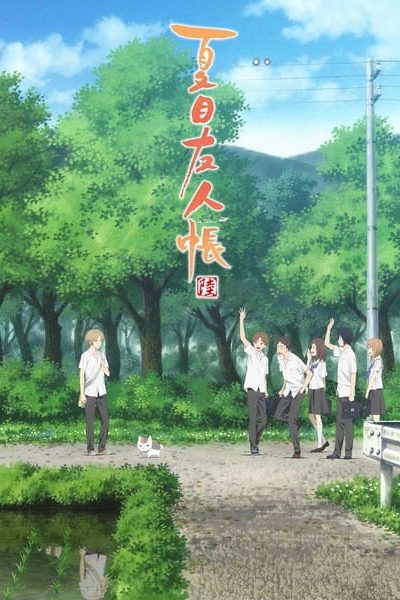 انمي Natsume Yuujinchou Roku
