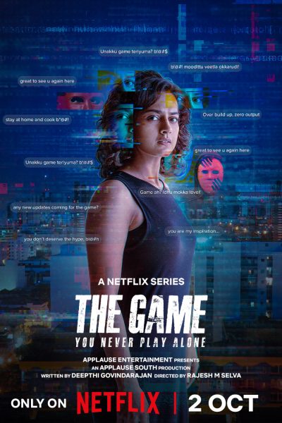 مسلسل The Game: You Never Play Alone الموسم الأول